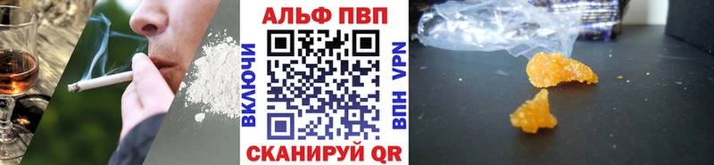 даркнет какой сайт  Балашиха  APVP Crystall  гидра ТОР 