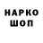 Марки 25I-NBOMe 1500мкг DRIVISH