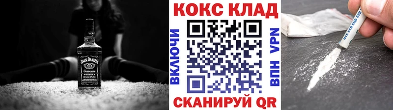 COCAIN Fish Scale  Балашиха 