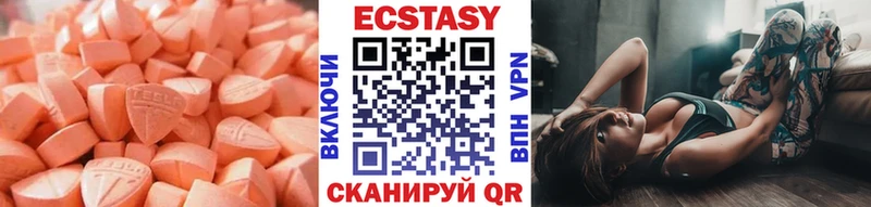 Ecstasy таблы цена наркотик Балашиха