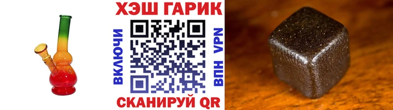 Гашиш Ice-O-Lator  где найти   Балашиха 