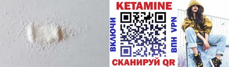 КЕТАМИН ketamine  blacksprut онион  Балашиха 
