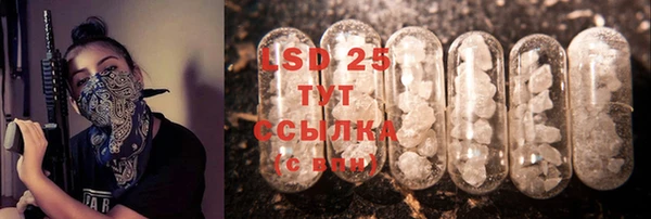 бутират Липки