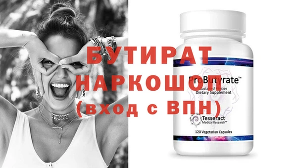 гашик Лагань