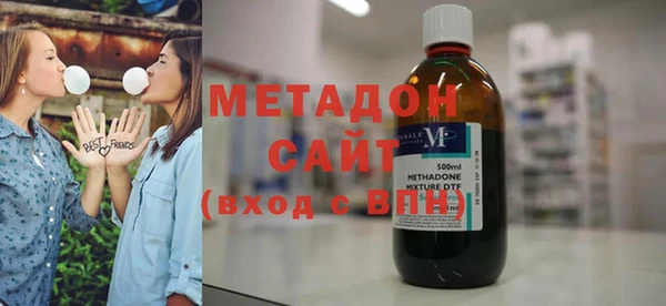 бутират Алексин