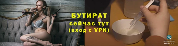 бутират Алексин