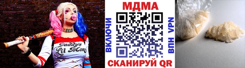 MDMA VHQ  hydra как войти  Балашиха 