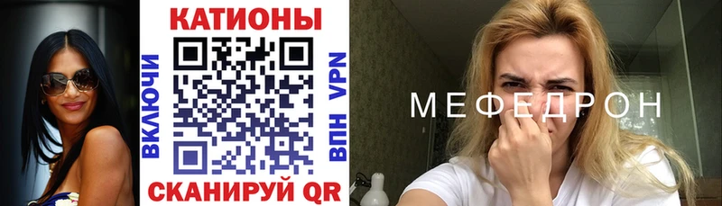 МЯУ-МЯУ VHQ  дарнет шоп  Балашиха 