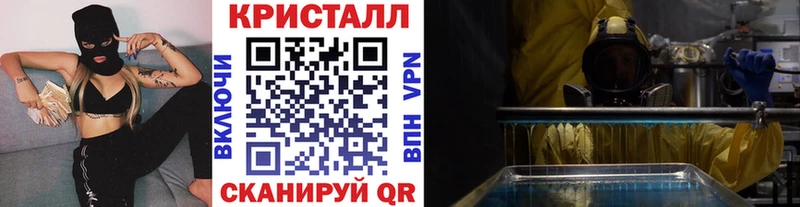 Метамфетамин кристалл  мориарти официальный сайт  Балашиха 