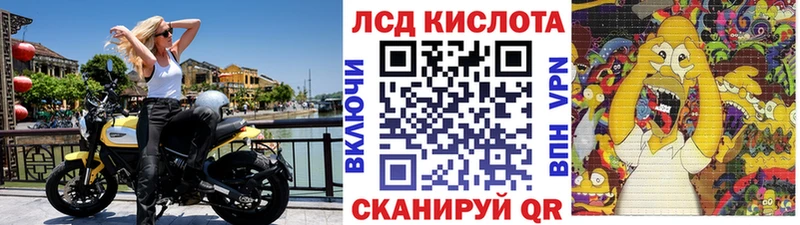 Наркотические марки 1500мкг  KRAKEN рабочий сайт  Балашиха  цена  