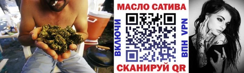 Дистиллят ТГК THC oil mega ТОР Балашиха