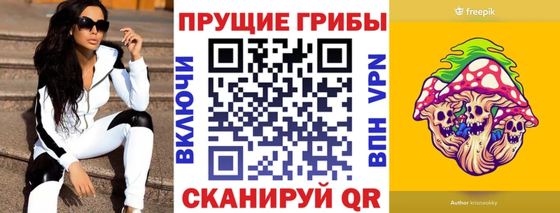 Галлюциногенные грибы Cubensis  Балашиха 