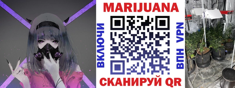 сайты даркнета наркотические препараты  как найти закладки  Балашиха  Бошки марихуана AK-47 